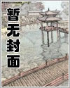 十载交盟可重寻