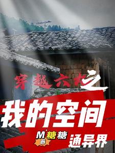 借尸还魂的小说现代